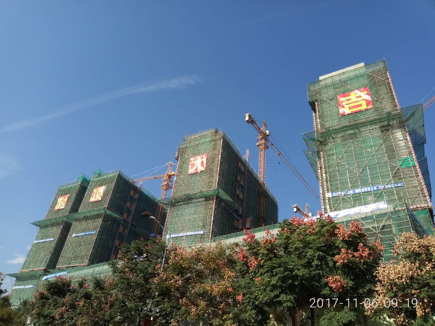 寶隆時(shí)代廣場(chǎng)全面封頂02