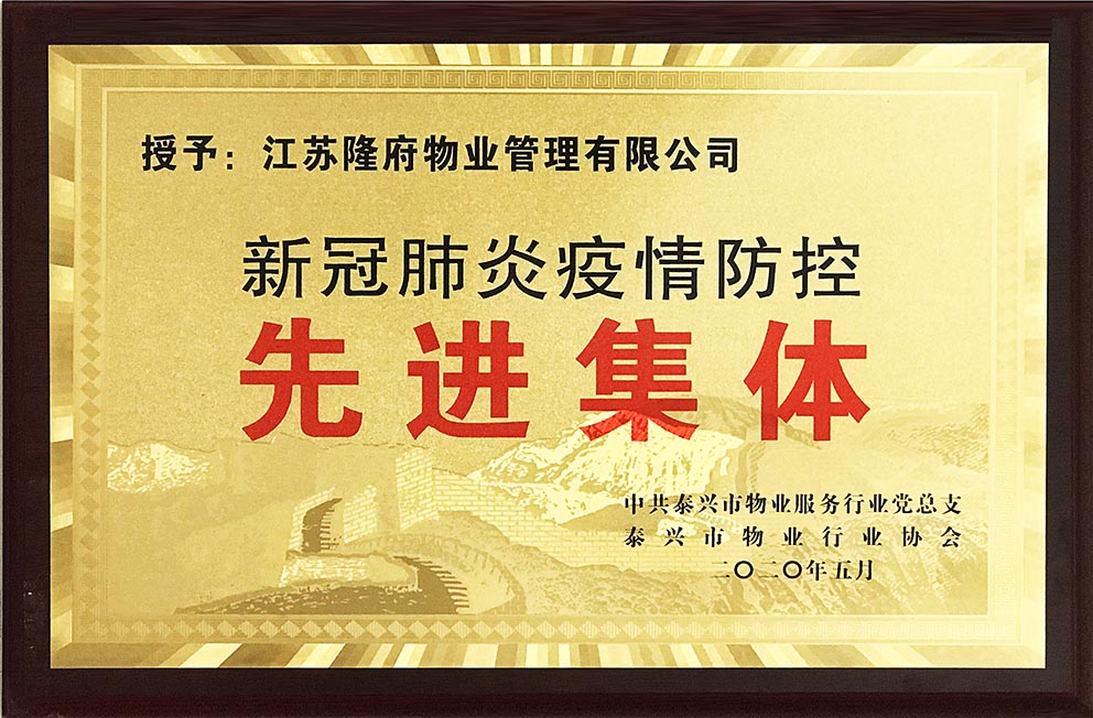 先進(jìn)集體  對比度加深