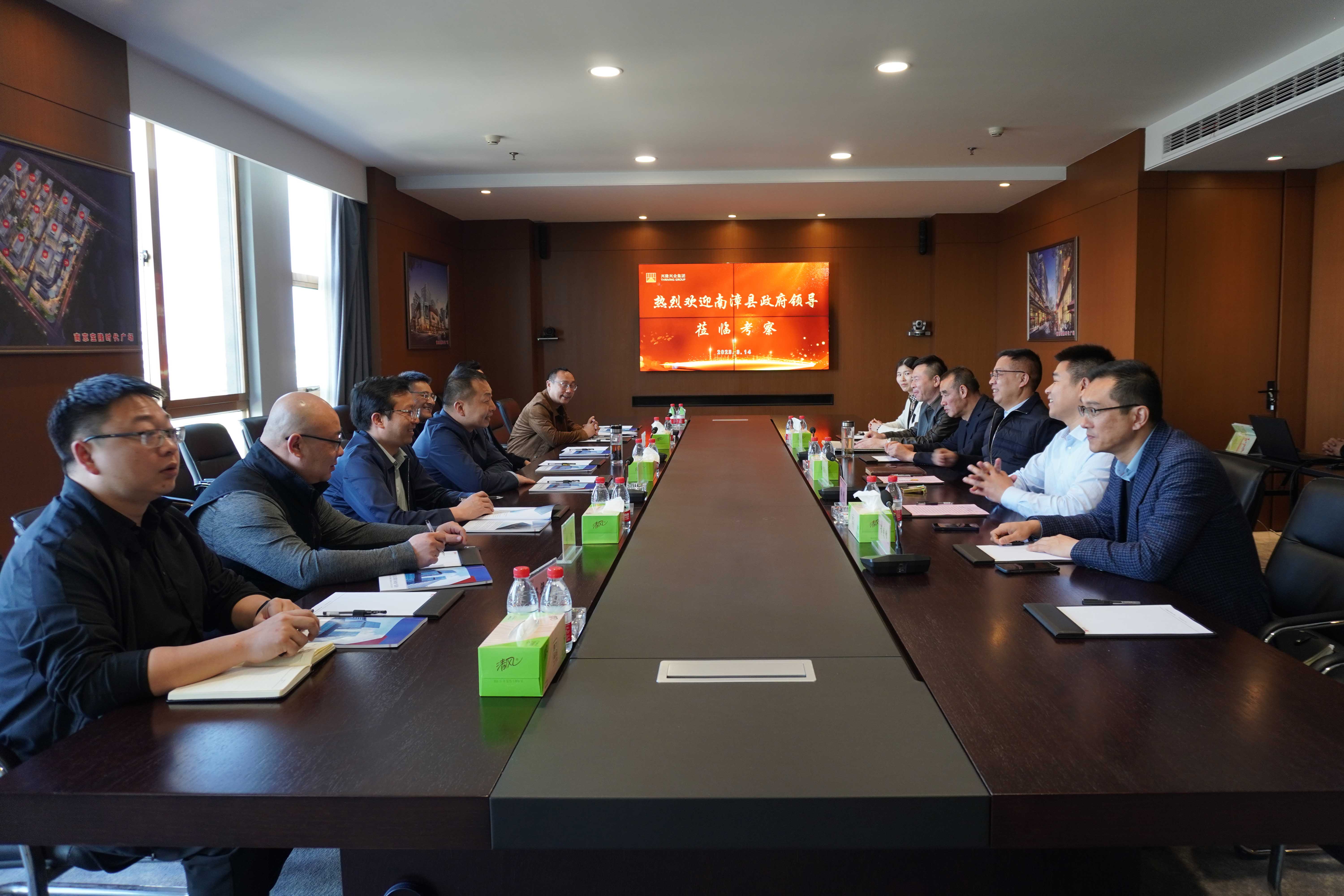 南漳縣政府領(lǐng)導考察