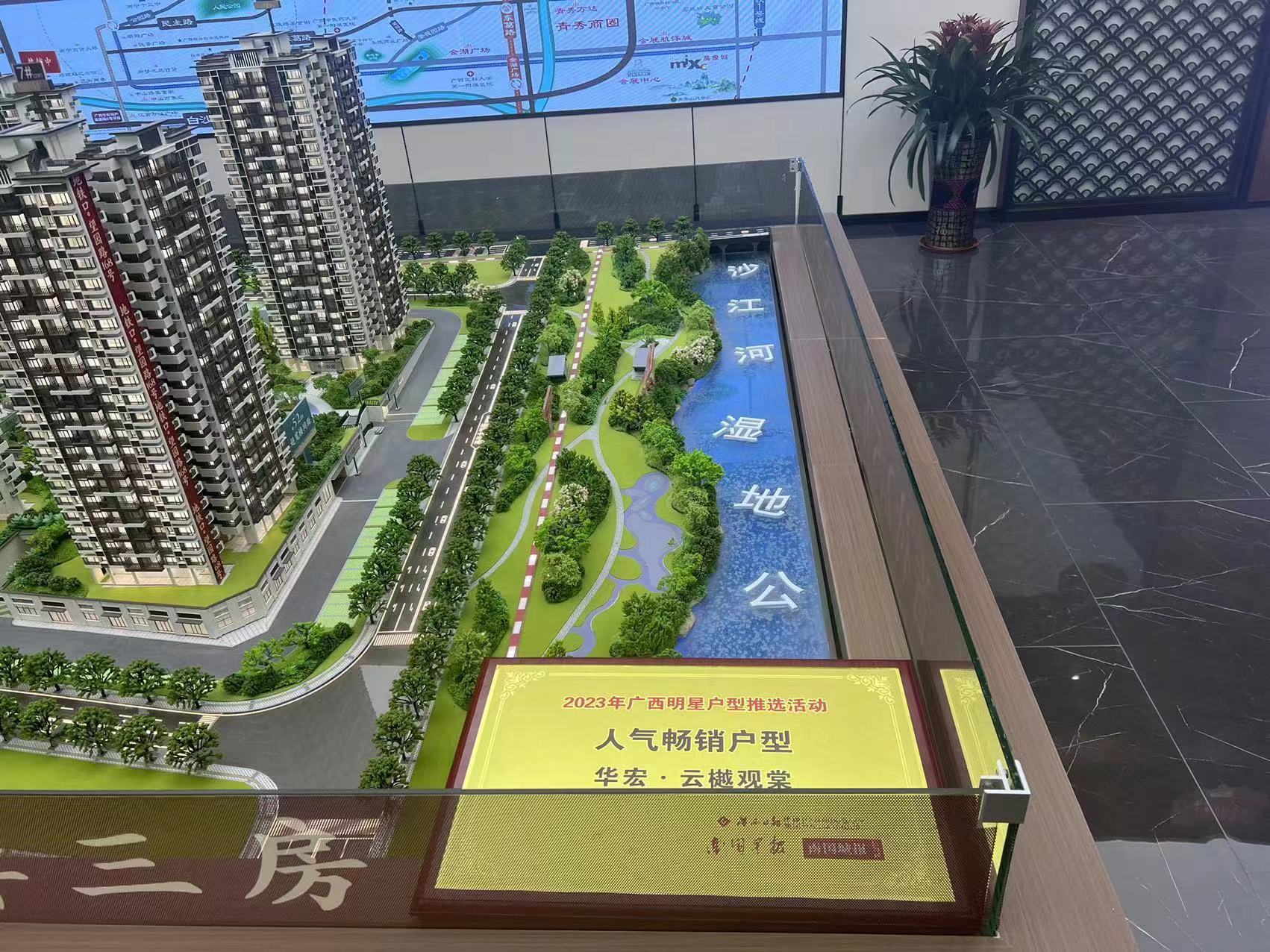 華宏云樾觀(guān)棠 人氣暢銷(xiāo)戶(hù)型